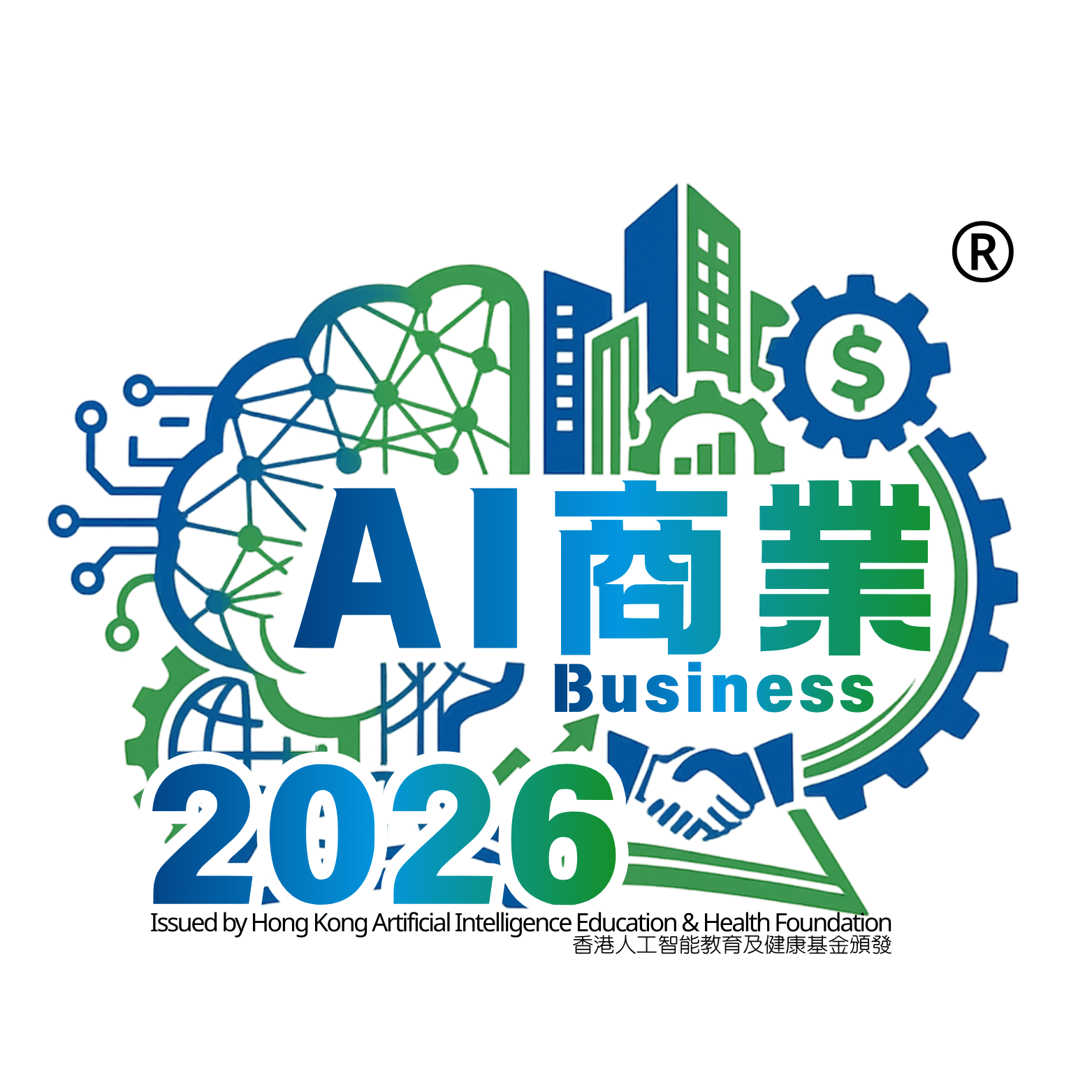 AI Business Support Program Logo